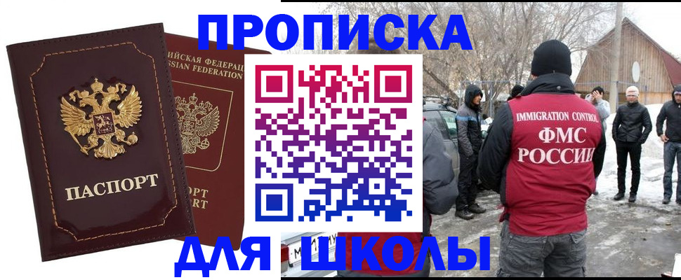 временная регистрация госуслуги в Тосно